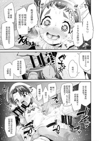 第13頁圖