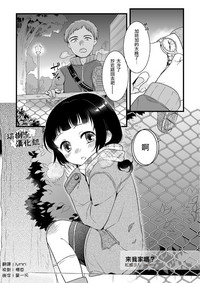 第1頁圖
