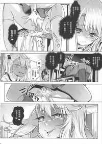 第9页图