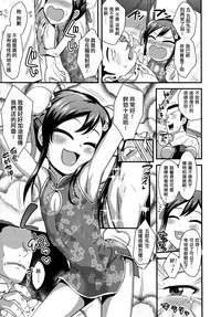 第5頁圖