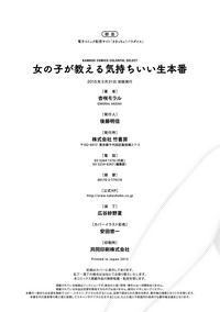 第193页图