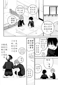 第13页图