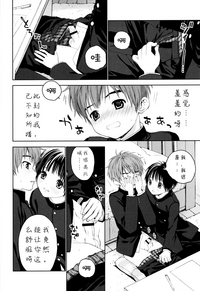 第17页图