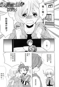 第1页图