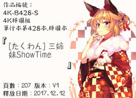 第217頁圖