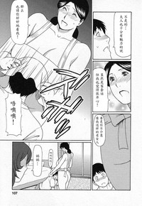 第105页图