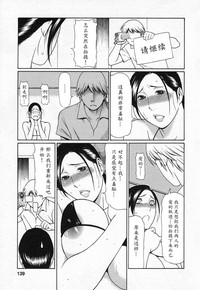 第137页图
