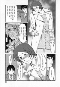 第29页图