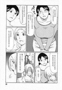 第97页图