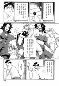 第149页图