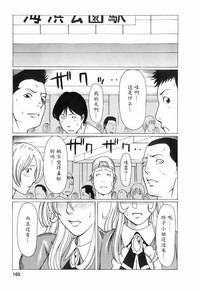 第165页图