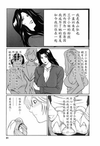 第81页图