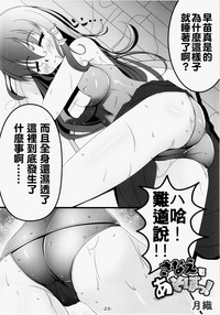 第21页图