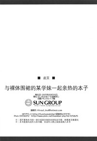 第17页图