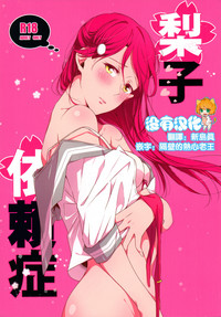 第1頁圖