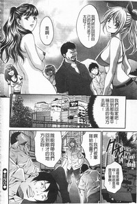 第197页图