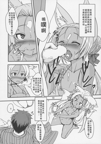 第9页图