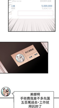 第85页图