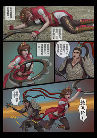 第5页图