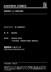 第197页图