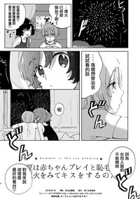 第21页图