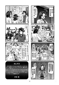 第29頁圖