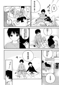 第49页图