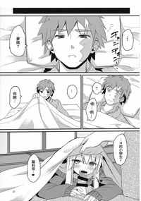 第21页图