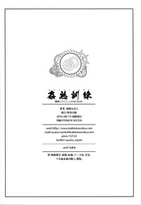 第29頁圖