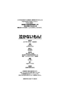 第189頁圖
