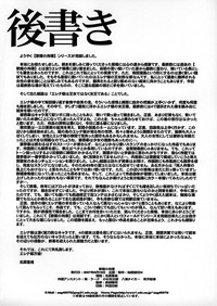 第49页图