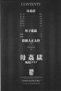 第197页图