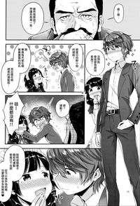 第17頁圖