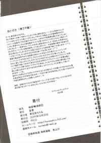 第29页图