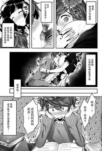 第9页图