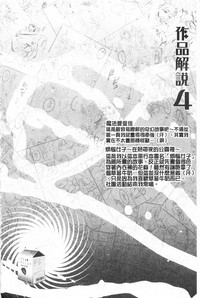 第193頁圖