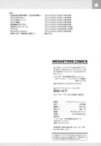 第201頁圖