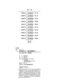 第217頁圖
