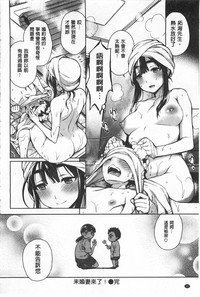 第97頁圖