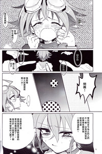 第9頁圖
