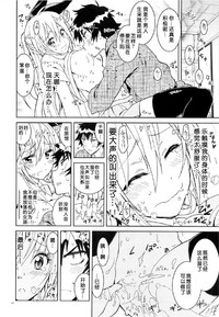第13頁圖