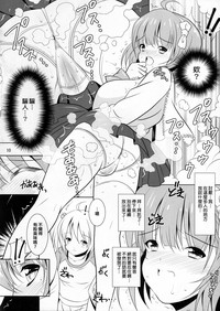 第9頁圖