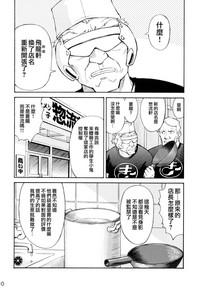 第9頁 封面 - HaSM.cc