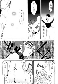 第17頁圖