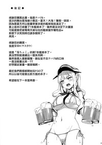 第29頁圖