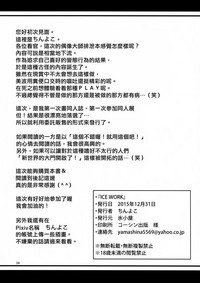 第33頁圖