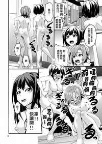 第9頁圖