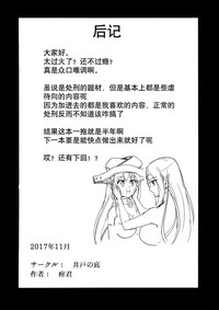 第61页图