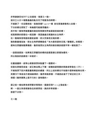 第25页图