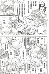 第109页图